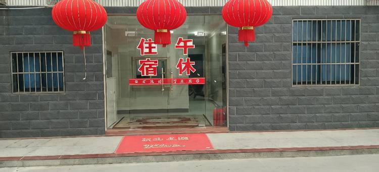 盐城祥盛宾馆(盐城站技师学院店)图片