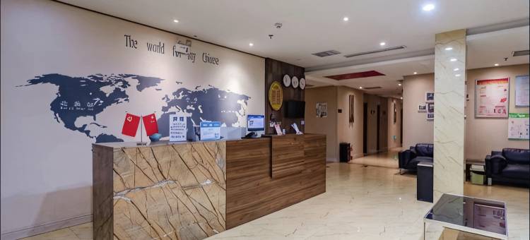 周口艾瑞森酒店(华耀城店)图片