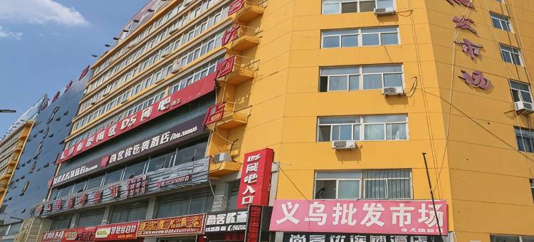 尚客优酒店(榆林榆阳区火车站店)图片