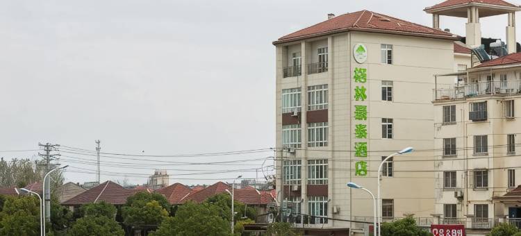 格林豪泰酒店(泰州兴化安丰润安花园店)图片