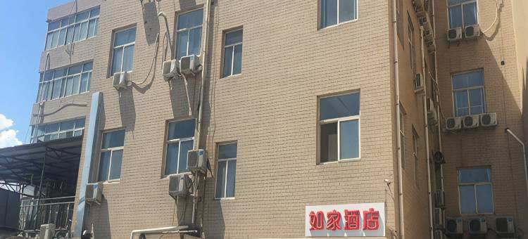 派柏·云酒店(沙河文谦大街店)图片