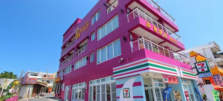 垦丁品乔旅店图片