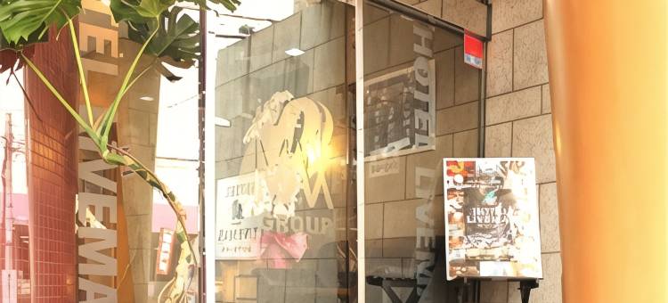 利夫马克斯经济型酒店-东京府中别馆店(HOTEL LiVEMAX BUDGET Fuchu Annex)图片