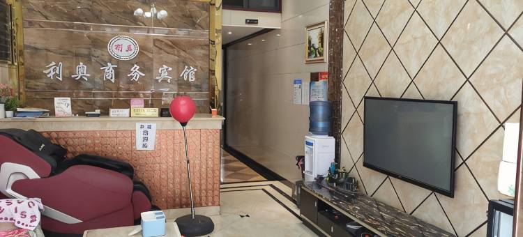 利奥商务宾馆图片