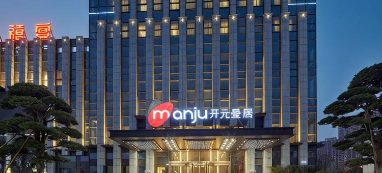 曼居酒店(杭州良渚店)图片