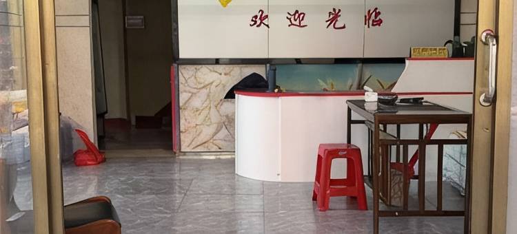 富强10号公馆图片