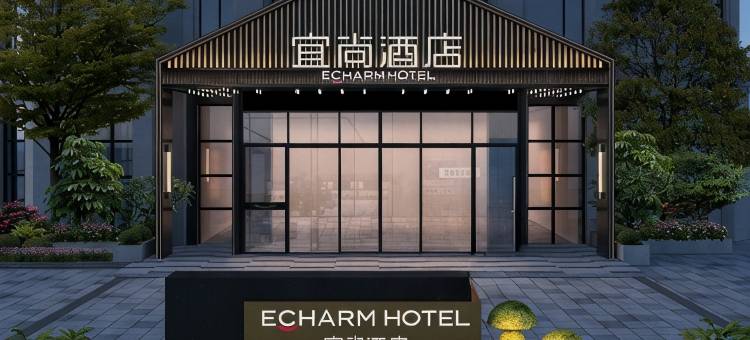 宜尚酒店(长沙湖南农业大学东湖地铁站店)图片