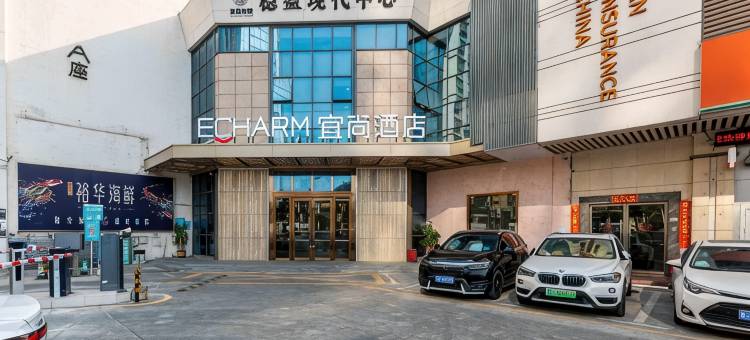 宜尚酒店(深圳国际会展中心沙井京基百纳店)图片