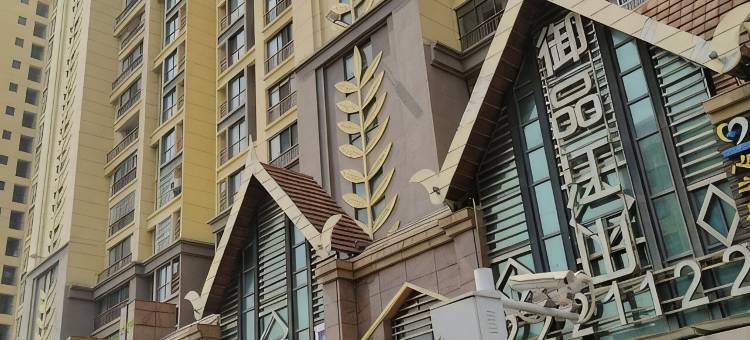 nunu轻奢精致套房民宿图片