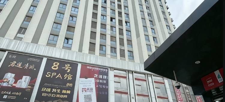 凯忆酒店(西安大明宫万达店)图片