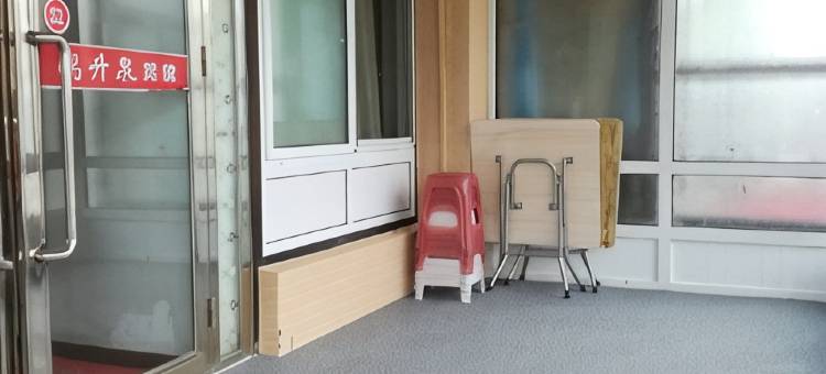 丹东鸿升泉宾馆图片