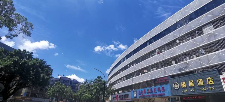 锦居酒店(香洲总站店)图片