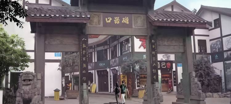 7天优品Premium酒店(重庆火车北站北广场中心店)图片