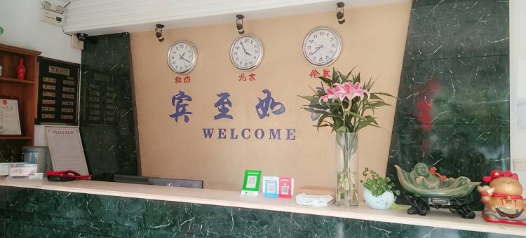 绩溪鸿锦宾馆(绩溪北站店)图片