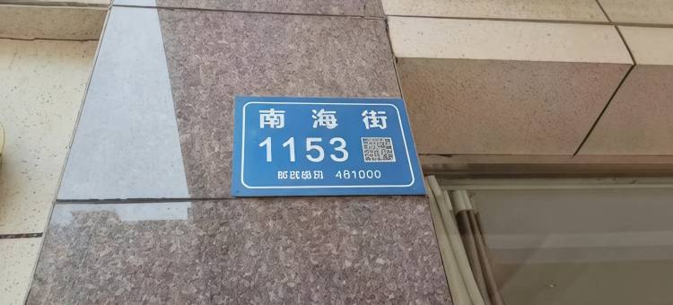 许昌外滩大澡堂酒店(胖东来云鼎店)图片
