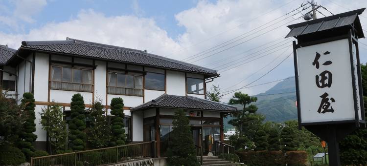 仁田屋日式旅馆(Nitaya)图片
