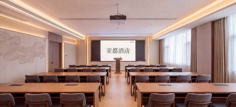 临沭YaduHotel·亚都酒店(常林东大街华诚购物广场店)图片