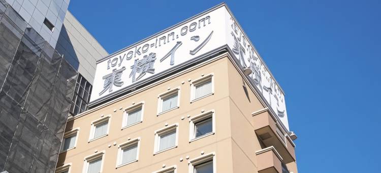 千叶站东口东京旅馆(Toyoko Inn Chiba Eki Higashi Guchi)图片