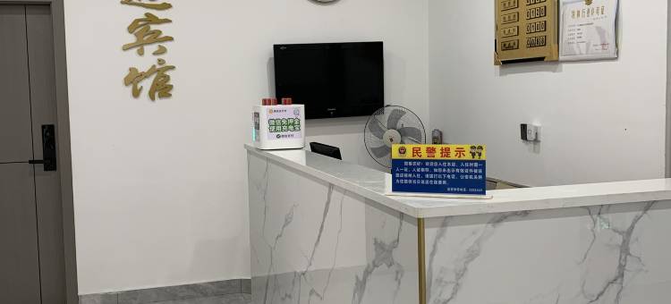 内江佳逸宾馆图片