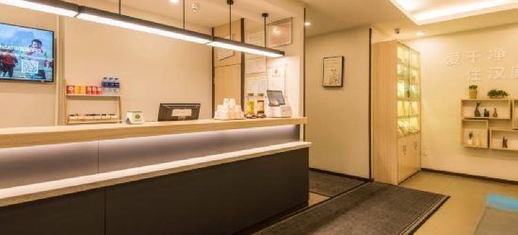 汉庭酒店(乌鲁木齐长江路万达店)图片