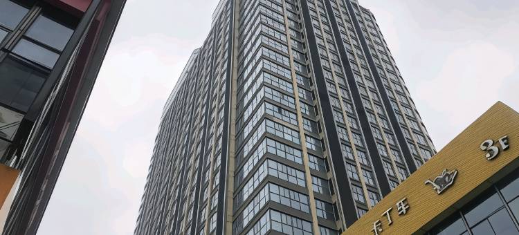 U家美宿(海宁银泰城店)图片