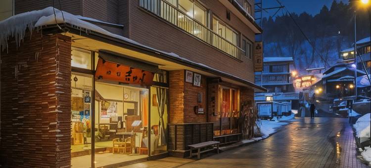 藏王温泉 吉田屋日式旅馆(名汤之宿 高见屋集团)(Yoshidaya Ryokan)图片