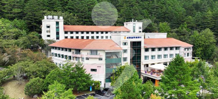 台中武陵农场富野渡假村图片