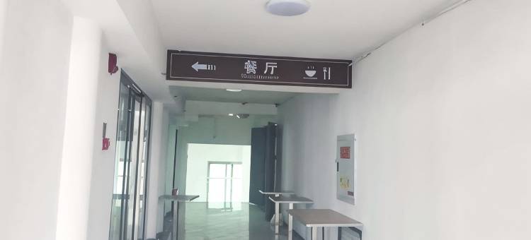 派酒店(重庆高笋塘商贸城店)图片