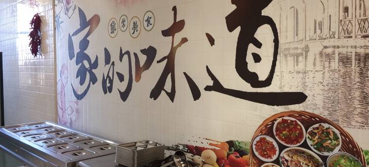 塔河诚信商务酒店图片