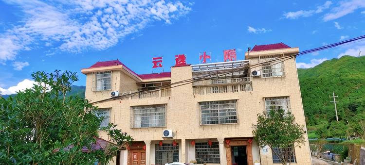 云逸小院图片