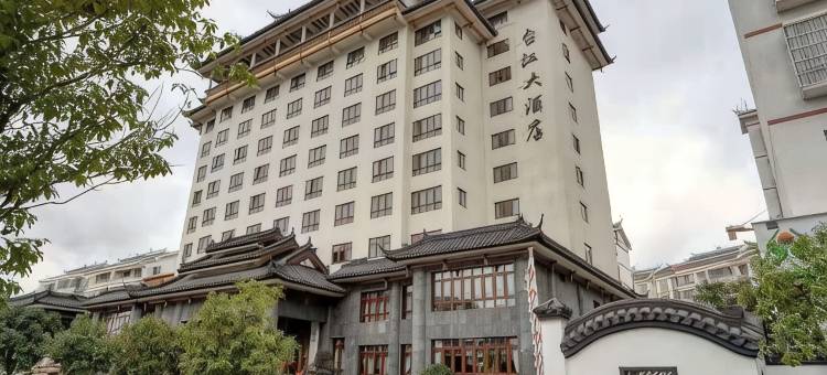台江大酒店图片