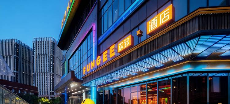 FunGee X 欢致酒店(长沙五一广场杜甫江阁店)图片