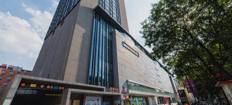 橙果酒店(洛阳应天门万达广场店)图片