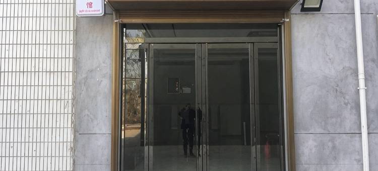 铜川瑞豪宾馆(花月荟店)图片