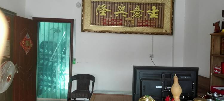 伊川鸿祥宾馆图片