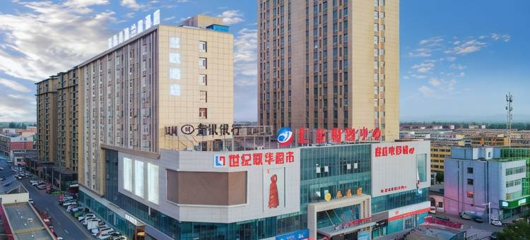 兰欧·尚品酒店(中宁为民城市广场店)图片