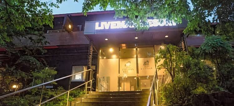 利夫马克斯度假酒店-箱根芦之湖店(LiVEMAX RESORT HAKONEASHINOKO)图片