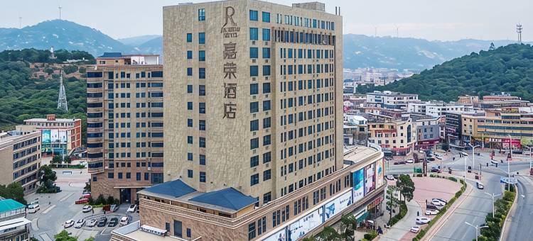 嘉荣酒店(龙海嘉庚学院店)图片