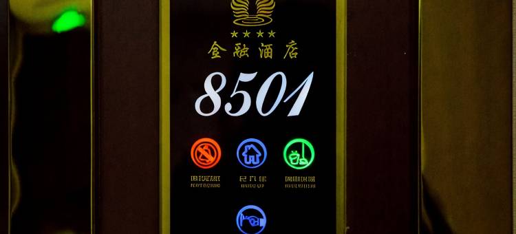 北屯市金融宾馆(步行街店)图片