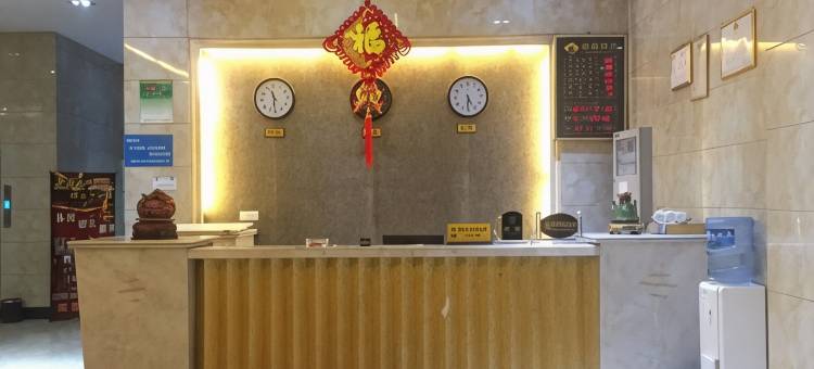 威信南源酒店图片