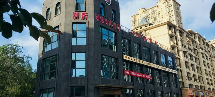 乌鲁木齐印象食代酒店图片