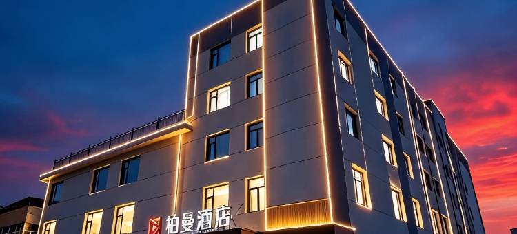 柏曼酒店(东平四海城店)图片