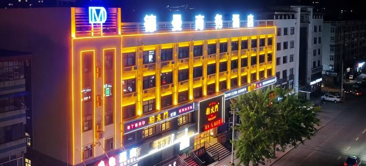 德曼商务酒店(扎兰屯火车站发达广场店)图片