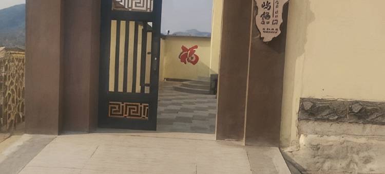 石家庄澜屿栖民宿(西部长青店)图片