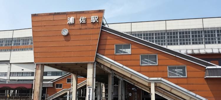 汤元酒店(Hotel Yumoto)图片