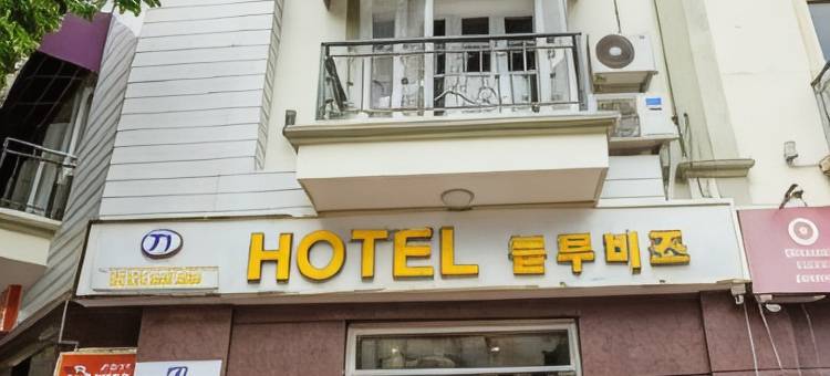 布鲁比兹酒麦丁松达店(Blubiz Hotel My Dinh Song Da)图片