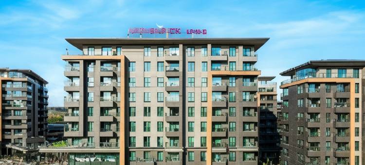 卡姆利瓦迪瑞享生活酒店(Mövenpick Living Istanbul Camlivadi)图片