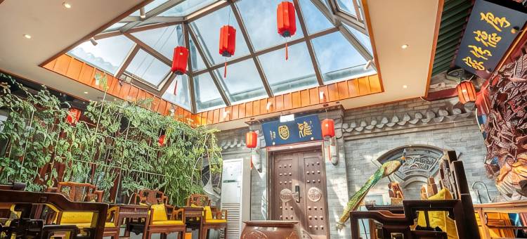 益海府邸民宿(大同华严寺店)图片