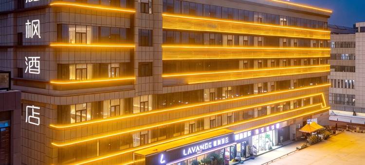 麗枫酒店(喀什盘橐城南湖公园店)图片