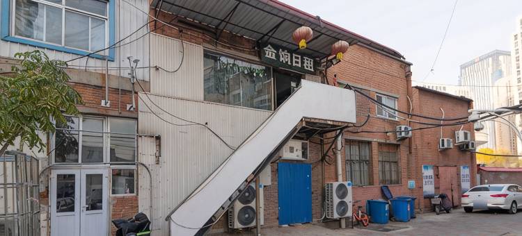 天津金饷日租民宿图片